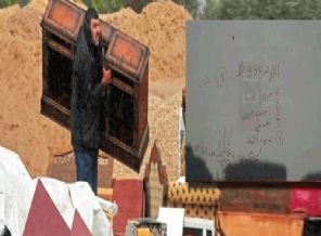 Mısır bu sefer de İsrail için vuruyor