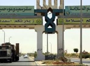 İsrail sınır kapılarını açtı