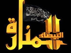 Nusra komutanı Culani'den yeni ses kaydı: