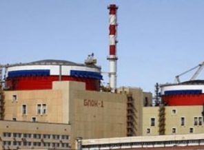 Türkiye'ye 500 kilometre mesafede nükleer alarm