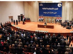 'Musul'un düşme nedenleri' araştırılacak