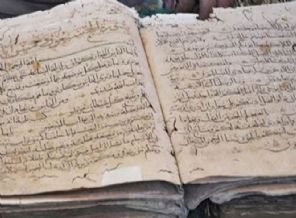 Almanya'da el yazısı Kuran-ı Kerim bulundu