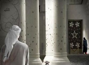 Teslimiyet içre bir imtihan olsun; yaşadığımız