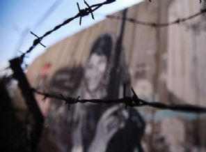 Batı Şeria'da patlama