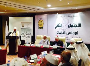 Dünya Müslüman Alimler Lideri Karadavi: Biz Terörist değiliz