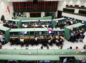 Borsa günü yatay tamamladı