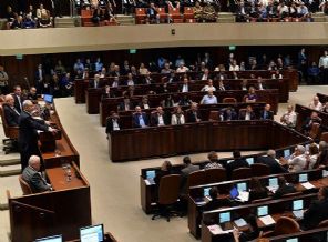 İsrail'de parlamentonun feshi kabul edildi