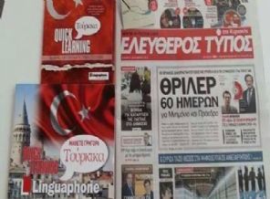 Yunan gazetesinden Türkçe öğretim seti