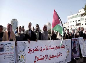Ebu Ayn'ın ölümü protesto edildi