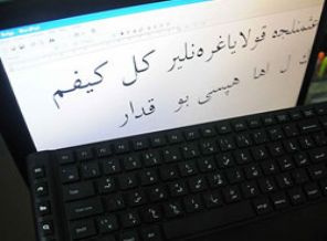 Osmanlıca klavye ilgi görüyor