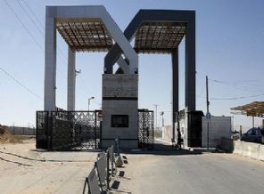 Refah Sınır Kapısı 'çift yönlü' açıldı