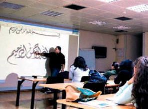 Yunanistan'da Osmanlıca dersleri veriliyor