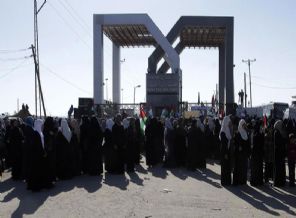 Gazzeli kadınlardan eylem