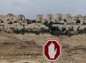 İsrail yönetimi 270 yahudi yerleşimine onay verdi