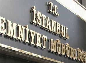 İstanbul Emniyet Müdürlüğü'nden yalanlama
