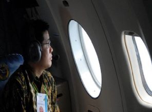 Arama çalışmaları yapılamıyor