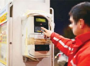 600 iş yerinde denetim, 40 kapama