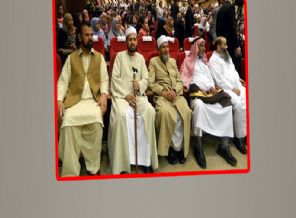 Dünya Müslüman Alimler Birliğinden karikatür çağrısı