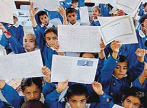 Yarıyıl tatili cuma günü başlıyor