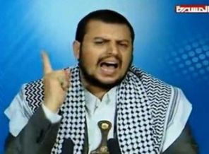 Abdulmelik el-Husi'den Yemen mesajı!