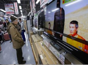 'IŞİD Japon rehinelerden birini öldürdü' iddiası