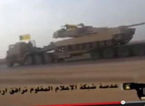 ABD tankları Hizbullah'ın eline nasıl geçti?