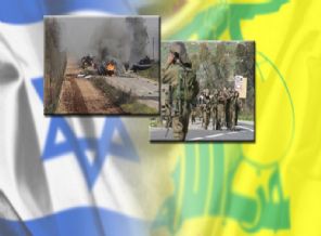 Hizbullah - İsrail çatışması