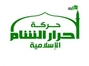Ahrar'uş Şam'dan Babul Hava açıklaması