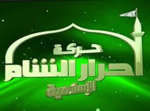 Ahrar'uş Şam'dan Hazm Hareketi ve Nusret Cephesi'ne çağrı