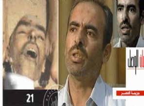 'Muhalif Albay işkenceyle öldürülmüş'