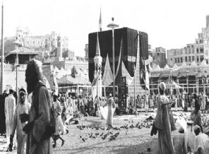 Kur'an-ı Kerim'in bilinen ilk kıraat kaydı