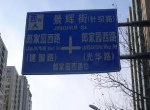 Sokaklara lider isimleri verilmeyecek