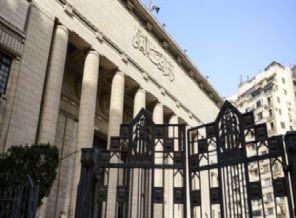 Mısır'da 3 kişiye idam cezası