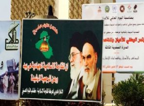 Saddam'ın yerinde Humeyni