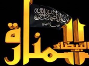 Hazm Hareketi ve Nusret Cephesi barıştı mı?