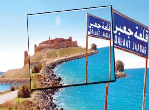 Adnan Menderes'e Süleyman Şah mektubu