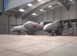 Bu uçak ilk kez görüntülendi!