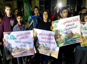 Gazze'de Hamas kararı protesto edildi