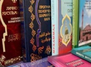 Rusya'da 50 İslami kitabın yasağı kaldırıldı