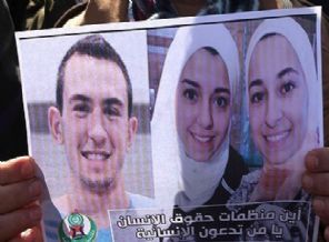 'Türkiye’nin desteğine minnettarız'