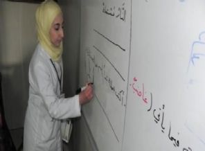 İstanbul'da modern Suriye okulu