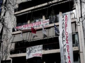 İşgalciler genel merkezinden ayrıldı