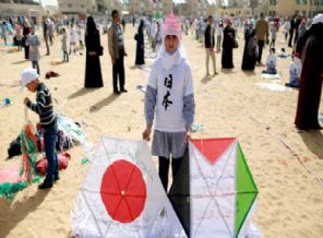 Gazzeli çocuklar, Japonya'daki felaketi unutmadı