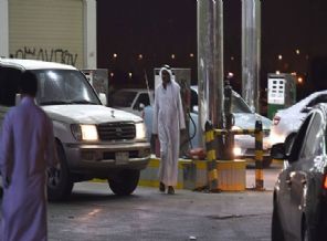 ABD Suudi Arabistan'daki konsolosluk faaliyetlerini askıya aldı