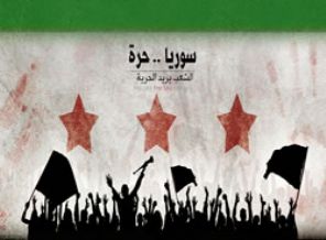 Suriye: Esed ve IŞİD arasında bir 'onur devrimi'nin hikayesi