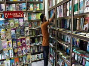 Gazze'ye kitap da giremiyor