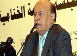 Aden'de Hadi muamması