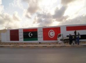 Tunus Libya'ya hava sahasını kapattı