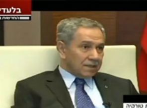 Arınç'tan İsrail'e flaş  çağrı