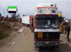 O kapı muhaliflerin kontrolünde açıldı